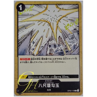 One Piece Card Game [OP02-118] Yasakani Sacred Jewel (Common)