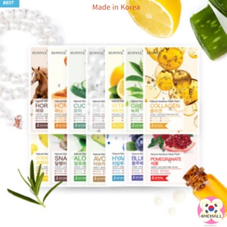 [Eunyul] Seoul Style Natural Face Pack  22ml x 1 pcs, Moisturizing, Korean Beauty, Serum, Derma, Essence, Ampoule