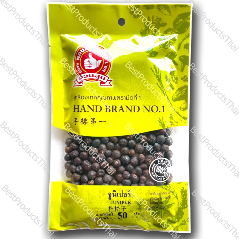 JUNIPER 100% Net Weight 50 Grams Sachet High Quality of Spices with Special Selection to Bring the C