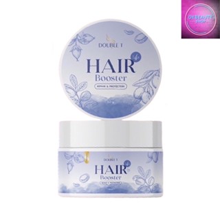 Double T Hair Booster ดับเบิ้ล ที แฮร์ บูสเตอร์ (150g.)