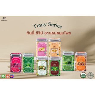 Suwirun  Thai herbal black tea 30-50g.- สุวิรุฬห์ ชาดำผสมสมุนไพรไทย 30-50 กรัม