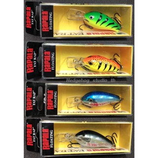 เหยื่อปลอม RAPALA FAT RAP FR-5 DEEP RUNNER  5cm / 8g