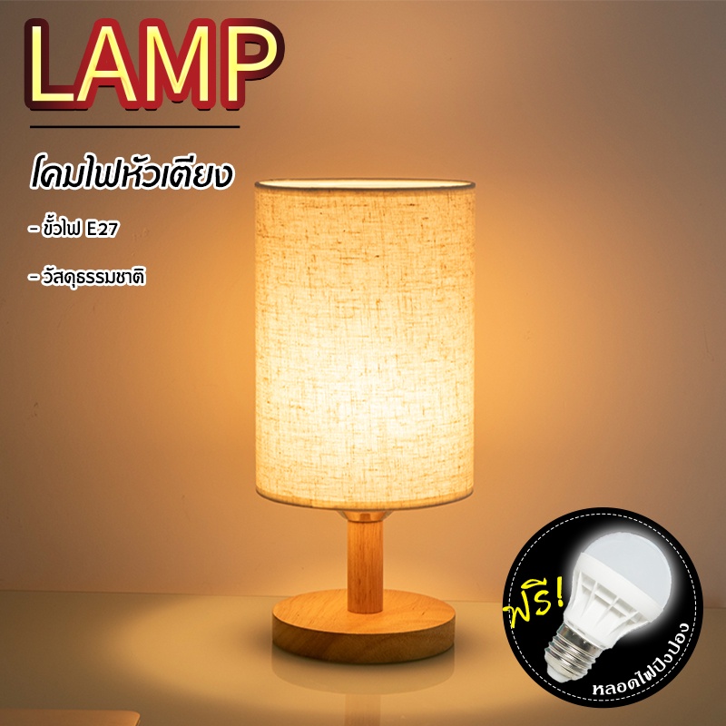 โคมไฟหัวเตียง  e27 โคมไฟอ่าหนังสือ LED
