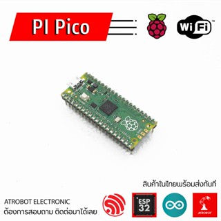 Raspberry Pi Pico w/o wifi  rp2040 บัดกรี ไม่บัดกรี คอนโทรลเลอร์