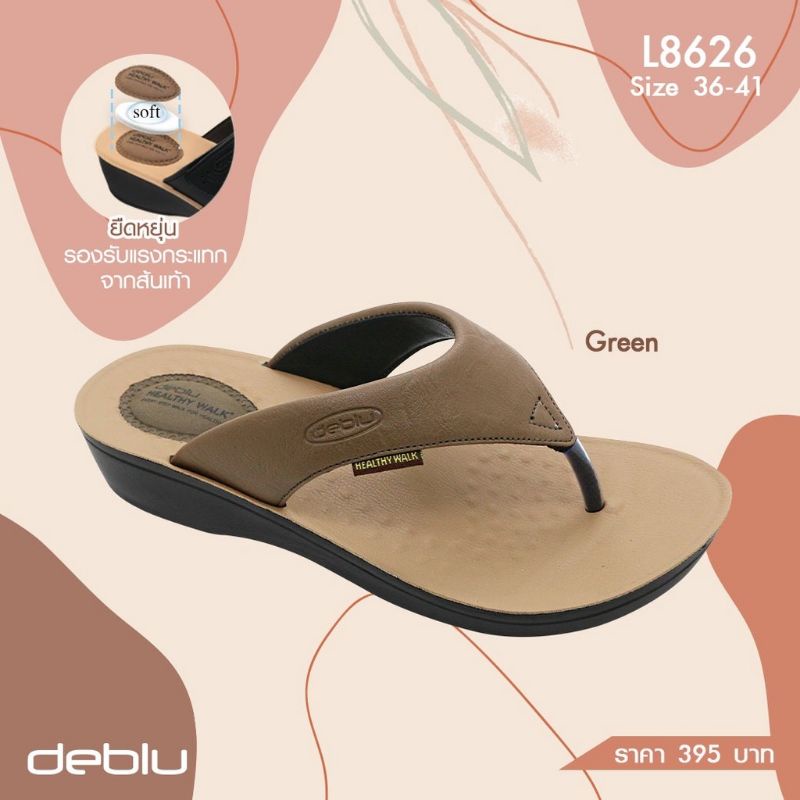 NFshoes ถูกสุด! รองเท้าแตะ เพื่อสุขภาพ หญิง แบบหนีบ Deblu เดอบลู รุ่น L8626 นุ่มนิ่ม น้ำหนักเบา ของแท้ 100%