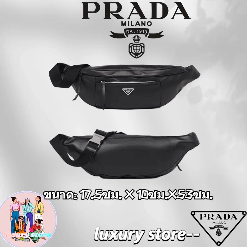 Prada   ปราด้า  กระเป๋าสะพายหนัง/กระเป๋าสะพายชาย/กระเป๋าสะพายข้าง/ใหม่/การจัดซื้อของแท้ของยุโรป