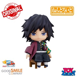 พร้อมส่ง+โค๊ด Nendoroid Swacchao! Giyu Tomioka: Demon Slayer: Kimetsu No Yaiba  (ลิขสิทธิ์แท้)