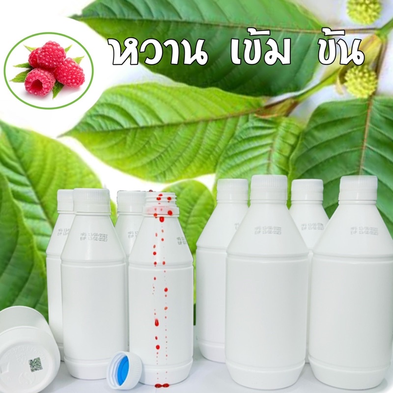 1. #น้ำหวานบิ๊กไซรัป
2. #หวานเข้มข้นกว่าเพียงได้ลอง
3. #กลิ่นราสเบอร์รี่
4. #ไม่มีสารกันบูดหรือวัตถุกันเสียหรือสิ่งเจือปน
5. #บิ๊กไซส์