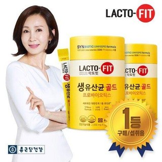 LACTO-FIT 5x Formula โปรไบโอติก 🥦ดีท๊อกลำไส้ 📍อันดับ 1 ของเกาหลี [50 ซอง]🌼🌼สูตรใหม่