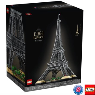 เลโก้ LEGO Exclusives 10307 Eiffel Tower  (มีกล่องกระดาษตรงรุ่น)