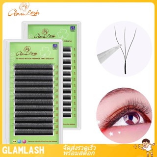 💖จัดส่งภายใน24ชั่วโมง💖Glamlash ขนตาปลอม ขนมิงค์ 3D-W นุ่ม ดูเป็นธรรมชาติ