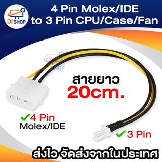 Di shop 4-Pin Molex/IDE to 3-Pin CPU/Case Fan/Chasis Power Connector Cables