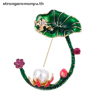 Strongaromonyu เข็มกลัด รูปกบ ดอกไม้ ใบบัว สีเขียว เครื่องประดับ ของขวัญ