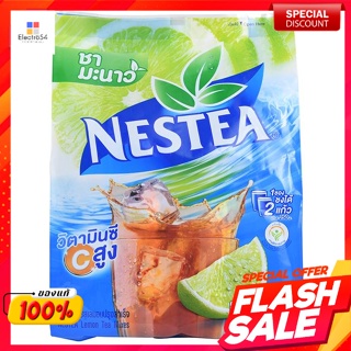 เนสที ชาเลมอนปรุงสำเร็จ 234 กรัมNestea Lemon Tea Mix 234 g.