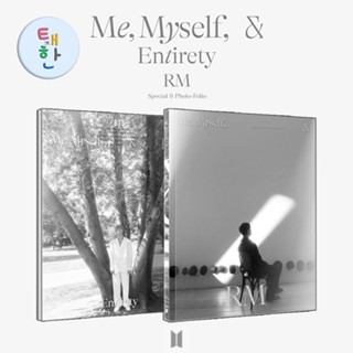 ✅พร้อมส่ง [BTS] Special 8 Photo-Folio [Me, Myself, and RM ‘Entirety’]