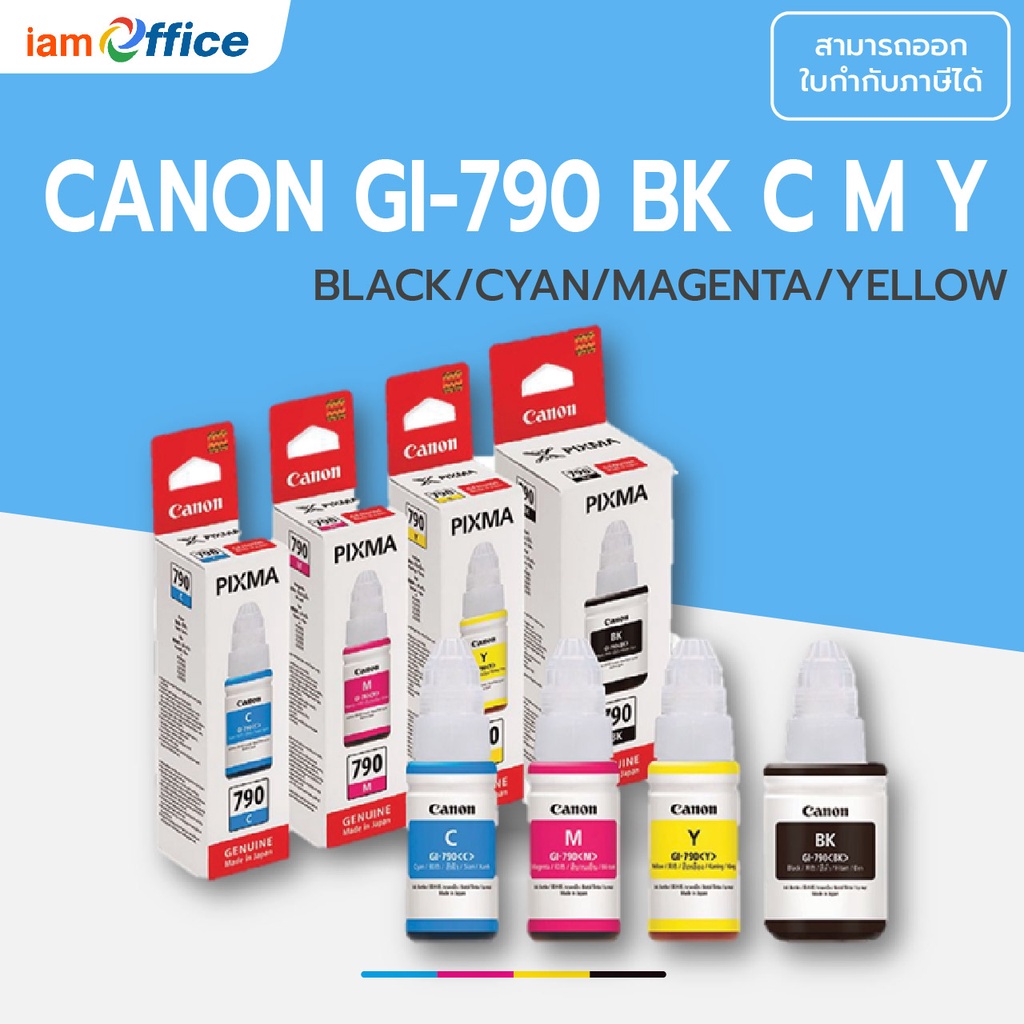 หมึกแท้ Canon GI-790 สีดำ ฟ้า ชมพู เหลือง (BK C M Y) สำหรับ Canon G1000,G2000,G3000,G1010,G2010,G3010,G4010