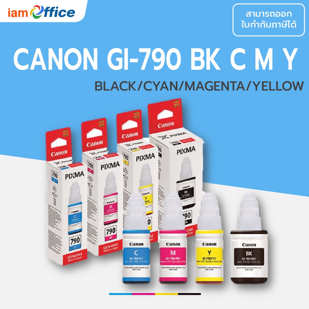 หมึกแท้ Canon GI-790 สีดำ ฟ้า ชมพู เหลือง (BK C M Y) สำหรับ Canon G1000,G2000,G3000,G1010,G2010,G301