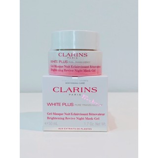 ไนท์/มาส์ก-เจล- ฟื้นฟูบำรุง-ผิวกระจ่างใส-Clarins-White-Plus-/Night-Mask-Gel-50ml