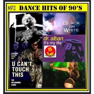 [USB/CD] MP3 สากลแดนซ์ฮิตยุค90 Dance Hits of 90s #เพลงสากล #เพลงแดนซ์วันวาน #เพลงดังยังโดนใจ ☆100 เพลง❤️❤️❤️