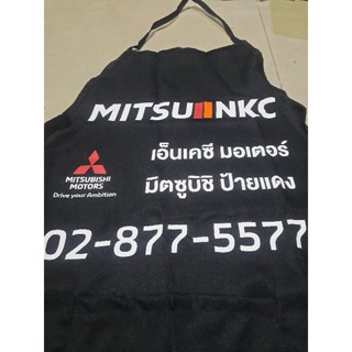 ผ้ากันเปื้อนMITSU แท้100%มาใหม่เอี่ยมมีกระเป๋าด้านหน้า1ใบ