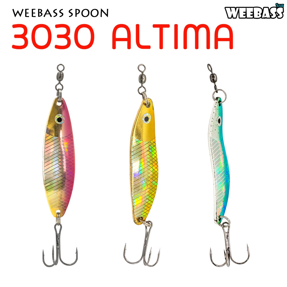 WEEBASS เหยื่อสปูน – รุ่น 3030 ALTIMA สปูน เหยื่อตกปลา (โล๊ะสต๊อก) ราคา ถูกที่สุด ดีลบีเคเค แกลเลอรีภาพที่ 4