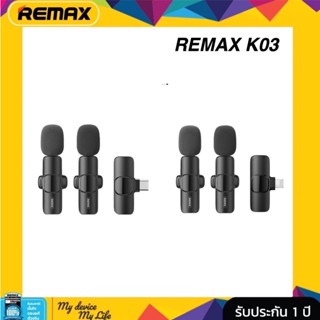 Remax Stream and microphone K03