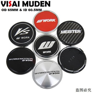 1ชุด/4ชิ้น OD 65มม/ID 60MMแข่งรถฝาครอบดุมล้อ WORKโลโก้MEISTER VSฝาครอบดุมล้อรถเก๋ง