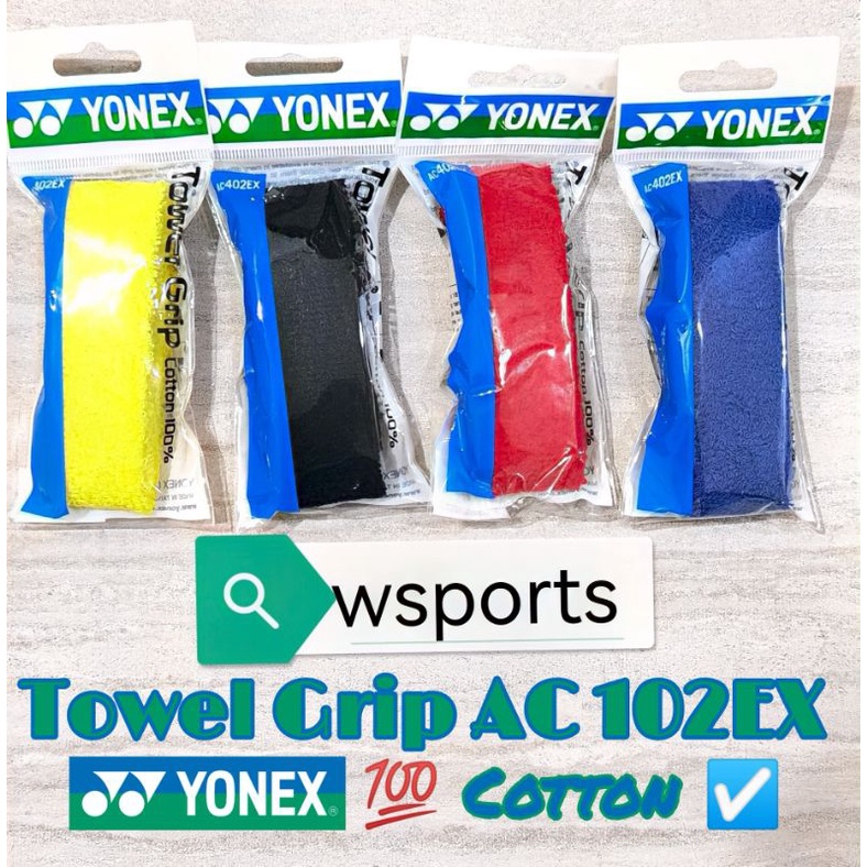 ด้ามจับผ้าขนหนูแบดมินตัน Yonex AC 402EX 402 EX ดั้งเดิม