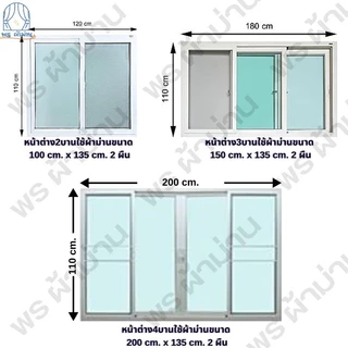 ผ้าม่านหน้าต่าง ผ้าม่านประตู ม่านกันแสงสำเร็จรูป กันแสง 90ถึง95% ม่านตาไก่ ปั้มลายมงกุฎ