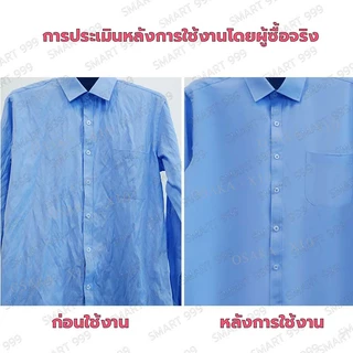 【จัดส่งจากกรุงเทพฯ】KL เตารีดไอน้ำ เตารีด เครื่องรีดถนอมผ้า เครื่องรีดผ้าแบบยืน Garment Steamer 1000w/2000w