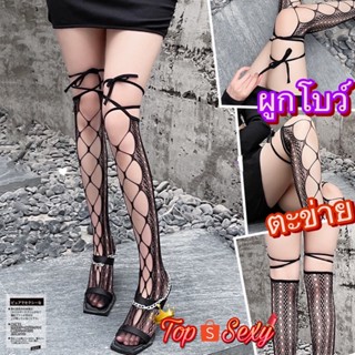 ถุงน่องลูกไม้ ถุงน่อง 🌟เกรดดี เนื้อผ้านิ่ม แบบมาใหม่ค่ะ T-1039