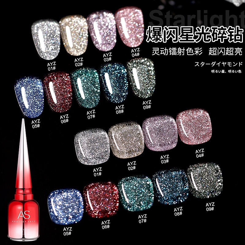 สีแฟลชASแฟลชไดมอนด์รหัส(AYZ)