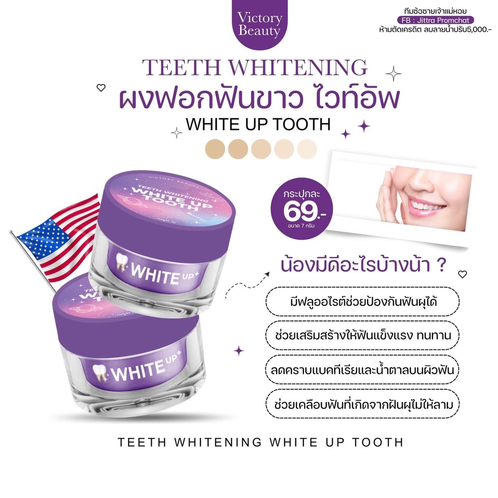 [พร้อมส่ง+ของเเท้] ผงฟอกฟันขาวสูตรอเมริกา ฟันเหลือง หินปูนเยอะ เห็นผลตั้งแต่ครั้งแรก ลดกลิ่นคราบเหลือง