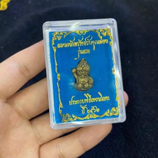 😇พร้อมส่งให้บูชา😇 แมวกวักทรัพย์รุ่นแรก ม่อนกวัก หล่อพิธีเทวาภิเษก ปลุกเสกตรงจากวัดสุทัศน์ฯ