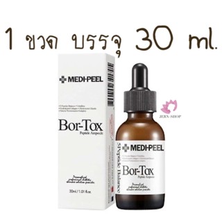 เซรั่มMedi-Peel Bor-Tox Peptide Ampoule 30 ml.