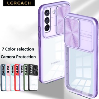 Lereach CamShield เคสโทรศัพท์มือถือแบบแข็ง ขอบนิ่ม กันกระแทก ปิดด้านหลัง กันรอยเลนส์กล้อง พร้อมสไลด์ สําหรับ Samsung S22 Ultra S21 S20 FE 5G S22 Plus