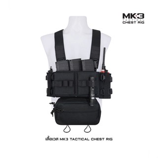 MK3 Tactical Chest Rig