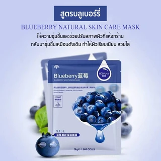 มาร์คหน้า ไวท์เทนนิ่งและกระจ่างใสบำรุงผิว มาร์คหน้า ที่มาร์คหน้า 6สูตรจากธรรมชาติ หน้ากาก horec มาร์คหน้า ที่มาร์คหน้า