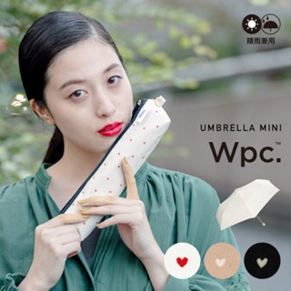 ร่มพับ Wpc Umbrella Mini ร่มกันแดด ร่มกันยูวี UV Cut ร่มญี่ปุ่น