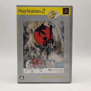 OKAMI [the best] แผ่นมีรอยฝุ่น เล่นได้ แผ่นแท้ PlayStation 2 [PS2] +มีกล่องใสสวมเพื่อเก็บสะสมให้+