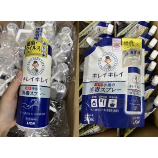 Kirei Kirei Hand Sanitizer Spray สเปรย์แอลกอฮอล์