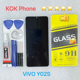 ชุดหน้าจอ Vivo Y02s แถมฟิล์มพร้อมชุดไขควง