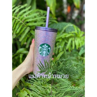 🧜‍♀️Starbucks SS Purple Rhinestone 2022