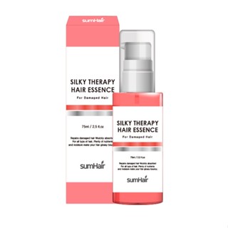 [SUMHAIR] SILKY THERAPY HAIR ESSENCE 75ml