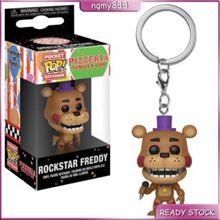 พวงกุญแจ Funko Pop Five Nights At Freddy