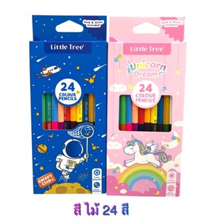 ดินสอสีปลอดสารพิษ 12 สี 24 สี 36 สี  Non Toxic color pencil สินค้ายอดนิยม