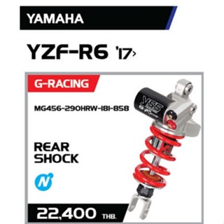 YSS FOR YAMAHA YZF-R6 17&gt;