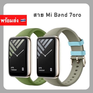 สาย  2สี Xiaomi MiBand 7Pro สายข้อมือซิลิโคน แบบนิ่ม สําหรับ สาย สายเสริม สายเปลี่ยน Mi band 7 Pro สายนาฬิกา