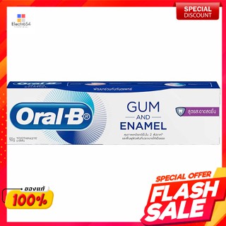 ออรัล-บี กัม แอนด์ อินาเมล ดีพ คลีน ยาสีฟัน สูตรสะอาดสดชื่น 90 ก.Oral-B Gum &amp; Enamel Deep Clean Toothpaste Clean and Fre