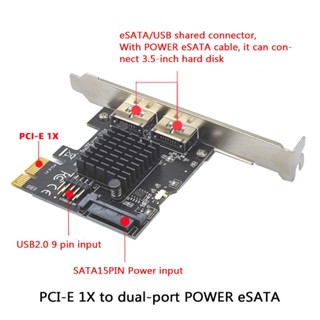 R* การ์ดขยาย pci e เป็น Power eSATA USB สําหรับ SATA2 0 SATA1 0